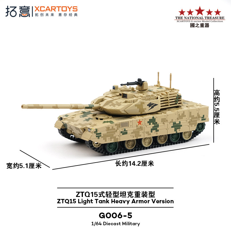 다이캐스트 1:64 스케일 TA4360 중장비 운송 차 - Heavy Equipment Armor 리뷰 및 가격