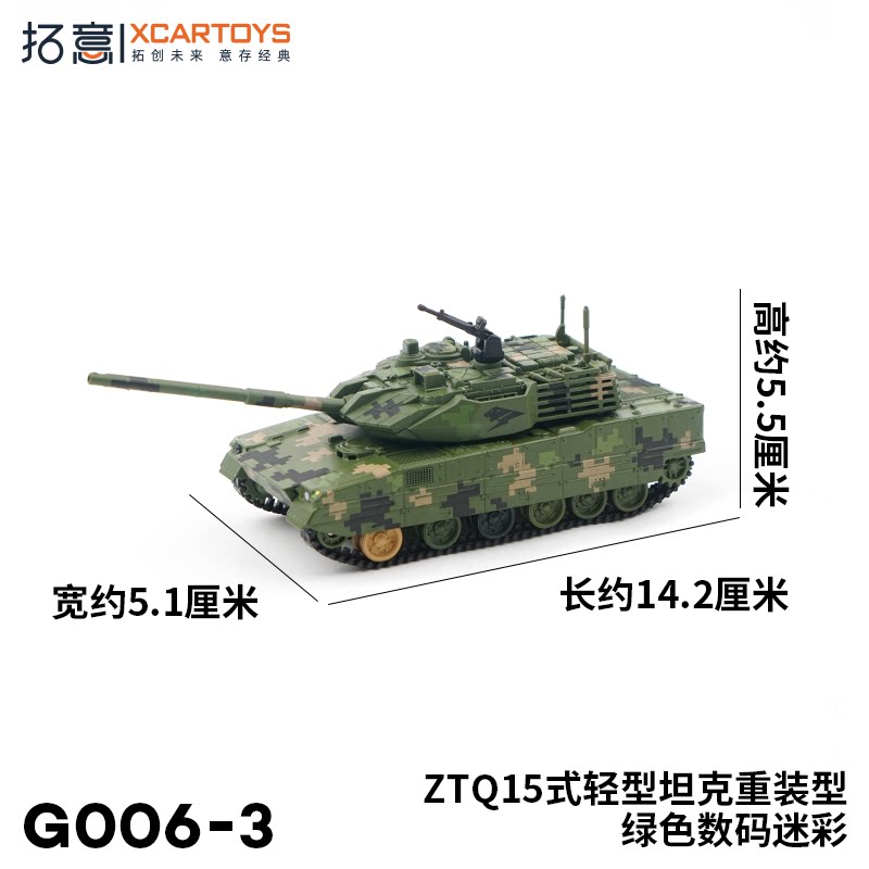 다이캐스트 1:64 스케일 TA4360 중장비 운송 차 - Heavy Equipment Armor 리뷰 및 가격
