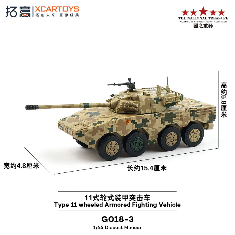 다이캐스트 1:64 스케일 TA4360 중장비 운송 차 - Heavy Equipment Armor 리뷰 및 가격