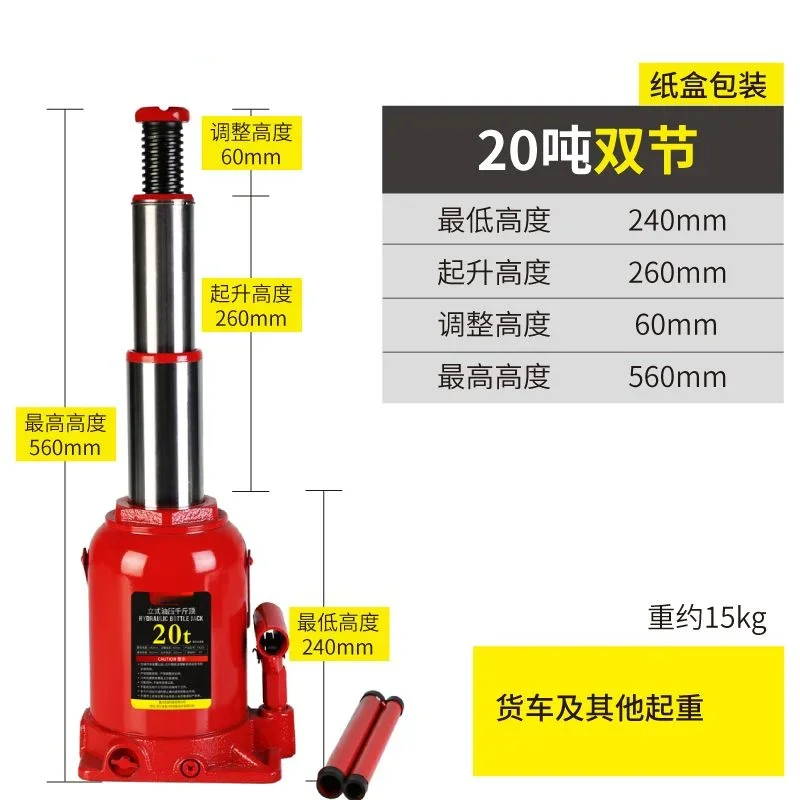 고중량 수직 유압 자동차 잭 12T 16T 20T 30 - Heavy Equipment Lift 리뷰 및 가격
