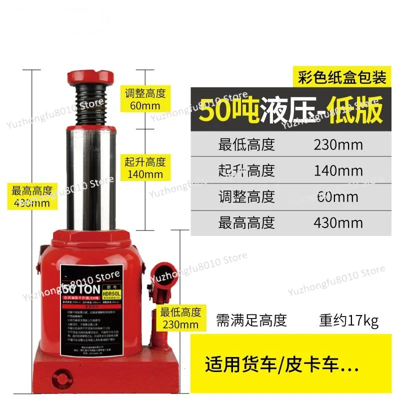 고중량 수직 유압 자동차 잭 12T 16T 20T 30 - Heavy Equipment Lift 리뷰 및 가격