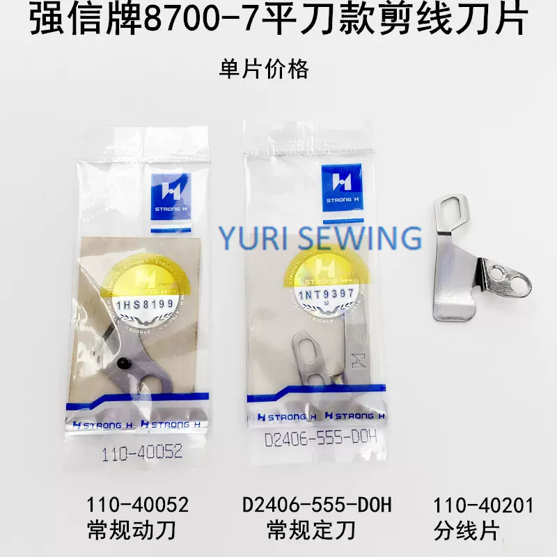 강한 H 나이프 블레이드, 무거운 114-09604/0 - Heavy Equipment Blade 리뷰 및 가격