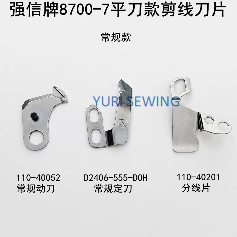 강한 H 나이프 블레이드, 무거운 114-09604/0 - Heavy Equipment Blade 리뷰 및 가격