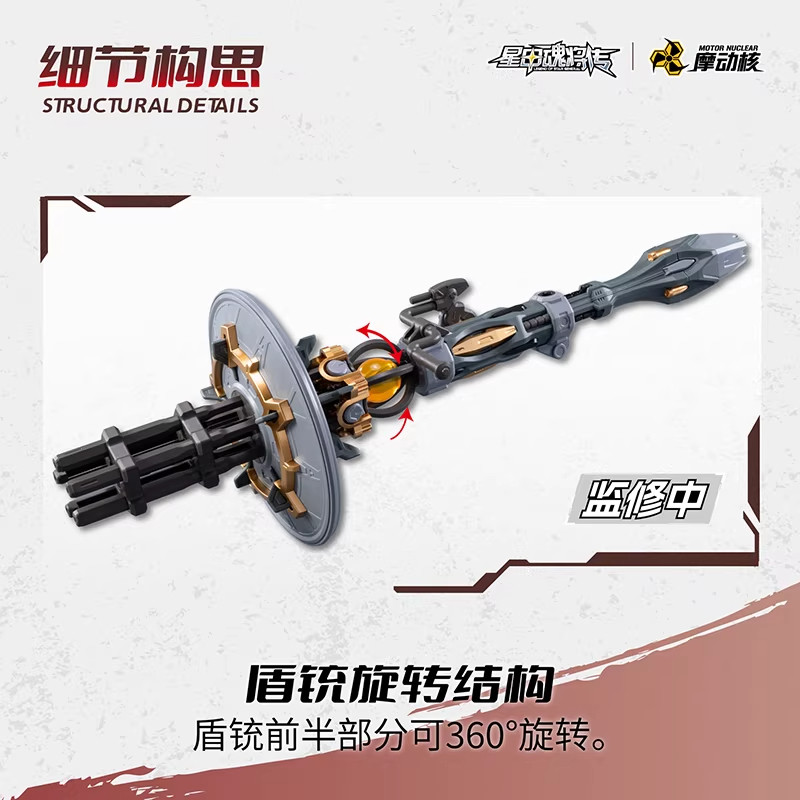 모동 핵성인 갑옷 영혼은 강력한 MNP-XH13 중포력 - Heavy Equipment Armor 리뷰 및 가격
